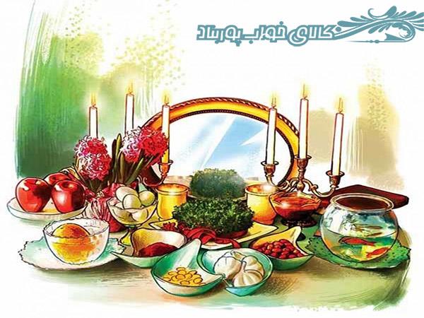 تبریک نوروز باستانی گالری خواب پوربناد