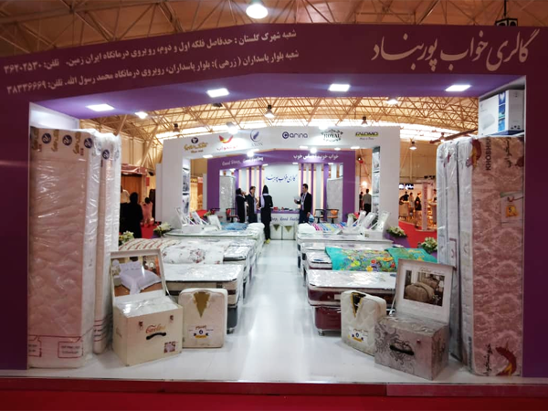 خرید کالای خواب در شیراز